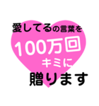 愛の言葉〜一言メッセージ〜6（個別スタンプ：31）