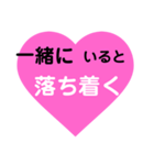 愛の言葉〜一言メッセージ〜6（個別スタンプ：37）