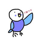 ゆるインコちゅぴちゃんとプルちゃんその2（個別スタンプ：1）