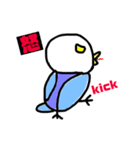 ゆるインコちゅぴちゃんとプルちゃんその2（個別スタンプ：3）