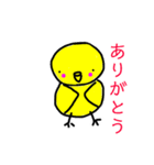 ゆるインコちゅぴちゃんとプルちゃんその2（個別スタンプ：6）
