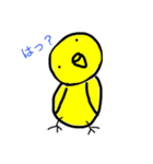 ゆるインコちゅぴちゃんとプルちゃんその2（個別スタンプ：8）