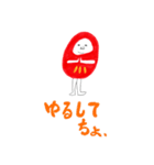 謝りますわよダル子さん（個別スタンプ：5）