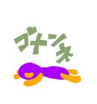 名無しの紫パンダ（個別スタンプ：4）