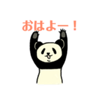大熊猫さん（個別スタンプ：1）