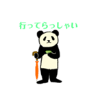 大熊猫さん（個別スタンプ：2）