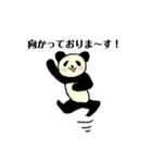 大熊猫さん（個別スタンプ：4）