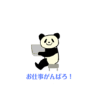 大熊猫さん（個別スタンプ：9）