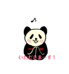 大熊猫さん（個別スタンプ：10）