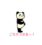 大熊猫さん（個別スタンプ：11）