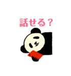 大熊猫さん（個別スタンプ：13）