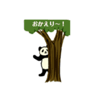 大熊猫さん（個別スタンプ：14）