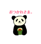 大熊猫さん（個別スタンプ：15）