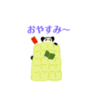 大熊猫さん（個別スタンプ：16）