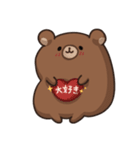 クマぽんbears（個別スタンプ：2）