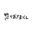 文字だけのスタンプ1(日常生活編)（個別スタンプ：10）