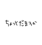 文字だけのスタンプ1(日常生活編)（個別スタンプ：25）