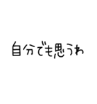 文字だけのスタンプ1(日常生活編)（個別スタンプ：26）
