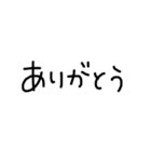 文字だけのスタンプ1(日常生活編)（個別スタンプ：27）