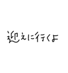 文字だけのスタンプ1(日常生活編)（個別スタンプ：29）