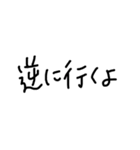 文字だけのスタンプ1(日常生活編)（個別スタンプ：30）