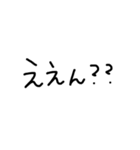 文字だけのスタンプ1(日常生活編)（個別スタンプ：31）