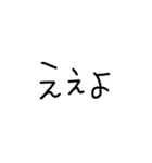 文字だけのスタンプ1(日常生活編)（個別スタンプ：32）