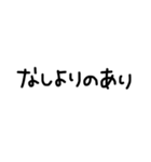 文字だけのスタンプ1(日常生活編)（個別スタンプ：34）