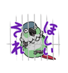 ウロコインコ（個別スタンプ：1）