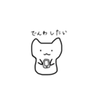 ぽこだよ（個別スタンプ：2）