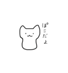ぽこだよ（個別スタンプ：6）