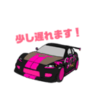 オカンが描いた車スタンプ！第1弾（個別スタンプ：31）