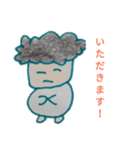 まんぞくキノコ君（個別スタンプ：1）