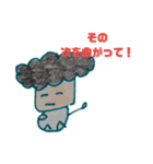 まんぞくキノコ君（個別スタンプ：7）
