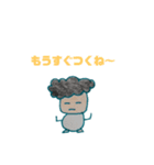 まんぞくキノコ君（個別スタンプ：9）