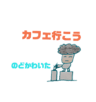 まんぞくキノコ君（個別スタンプ：14）