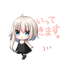 ティアちゃんスタンプ（個別スタンプ：13）