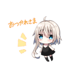 ティアちゃんスタンプ（個別スタンプ：20）