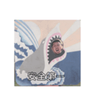 しんじの顔ハメシリーズin GUAM（個別スタンプ：3）