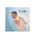 しんじの顔ハメシリーズin GUAM（個別スタンプ：7）