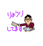 親父stamp（個別スタンプ：2）
