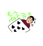 親父stamp（個別スタンプ：3）