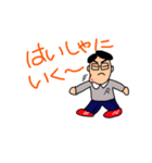 親父stamp（個別スタンプ：5）