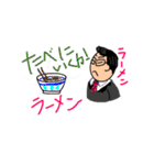 親父stamp（個別スタンプ：6）