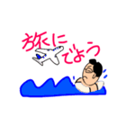 親父stamp（個別スタンプ：7）