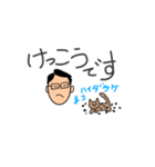 親父stamp（個別スタンプ：9）