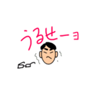 親父stamp（個別スタンプ：12）