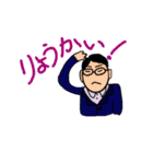 親父stamp（個別スタンプ：14）