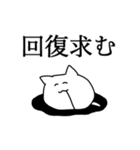 ゲームであそぶ猫（個別スタンプ：9）