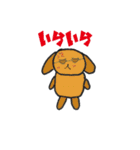 サングラスの仲間達（個別スタンプ：5）